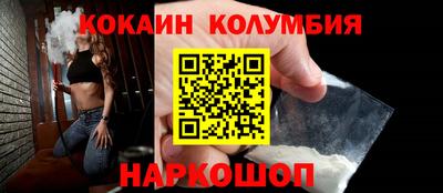 бутик Бузулук