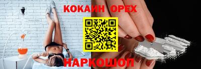 соль курить ск Будённовск