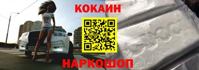 соль курить ск Будённовск