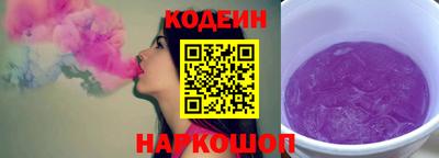соль курить ск Будённовск