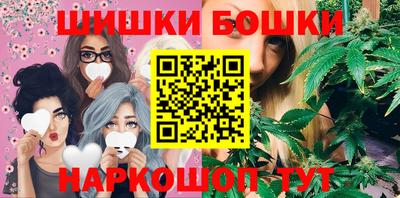 бутик Бузулук