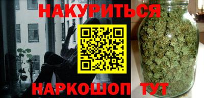 соль курить ск Будённовск