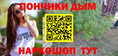 соль курить ск Будённовск
