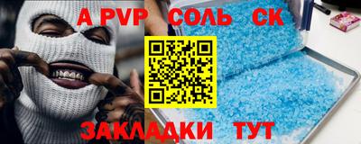 бутик Бузулук