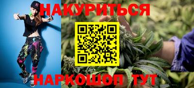 соль курить ск Будённовск