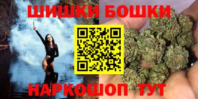соль курить ск Будённовск