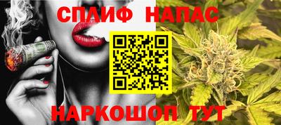 соль курить ск Будённовск