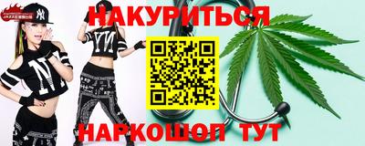 бутик Бузулук