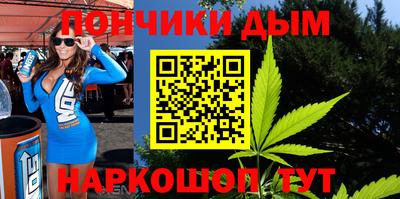 соль курить ск Будённовск