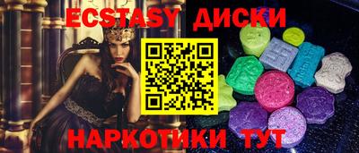бутик Бузулук
