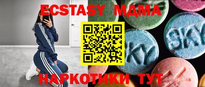 бутик Бузулук