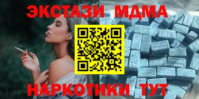 скорость mdpv Бугуруслан