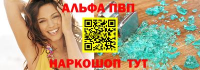 соль курить ск Будённовск