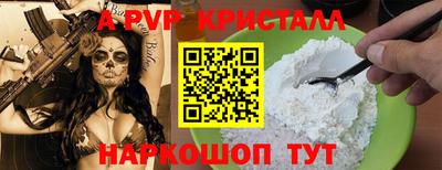 скорость mdpv Бугуруслан