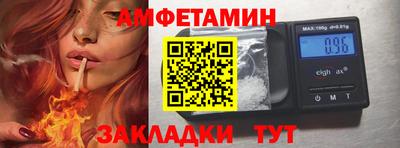 бутик Бузулук
