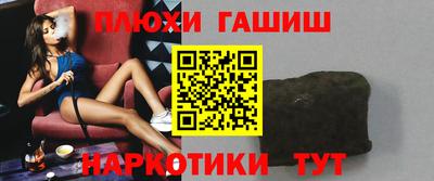 соль курить ск Будённовск