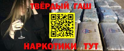 соль курить ск Будённовск