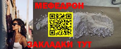 скорость mdpv Бугуруслан