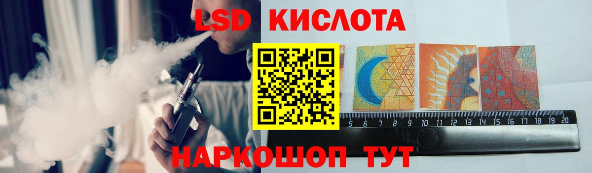 ЛСД экстази ecstasy  Вход с VPN  Удомля  LSD-25 экстази кислота 