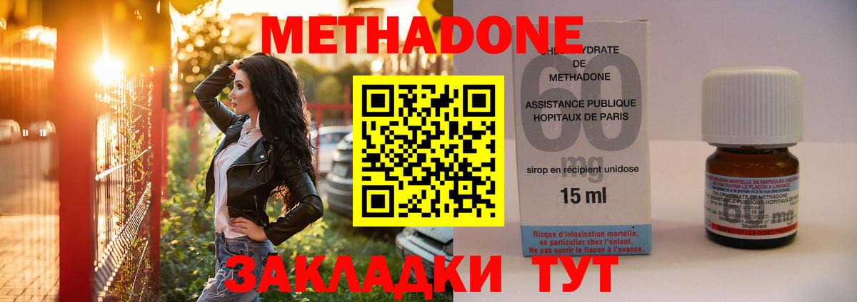МЕТАДОН VHQ  Вход с VPN  мориарти официальный сайт  Метадон VHQ  Удомля 