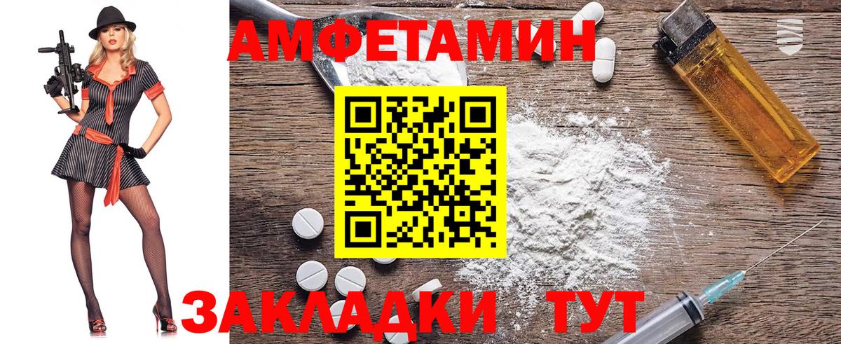 МЕТАМФЕТАМИН  Метамфетамин винт  Метамфетамин винт  Вход с VPN  Удомля 