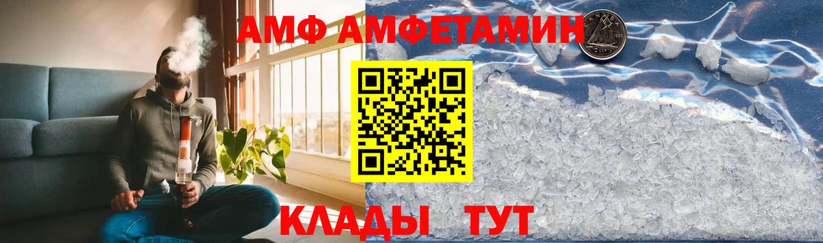 Метамфетамин витя Удомля