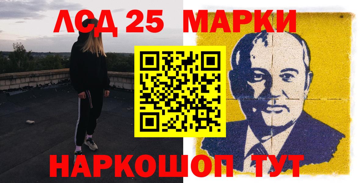 Марки N-bome 1,5мг Удомля